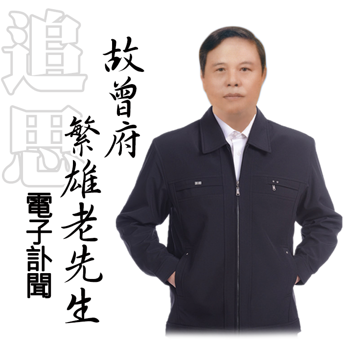 -頁封-3.png