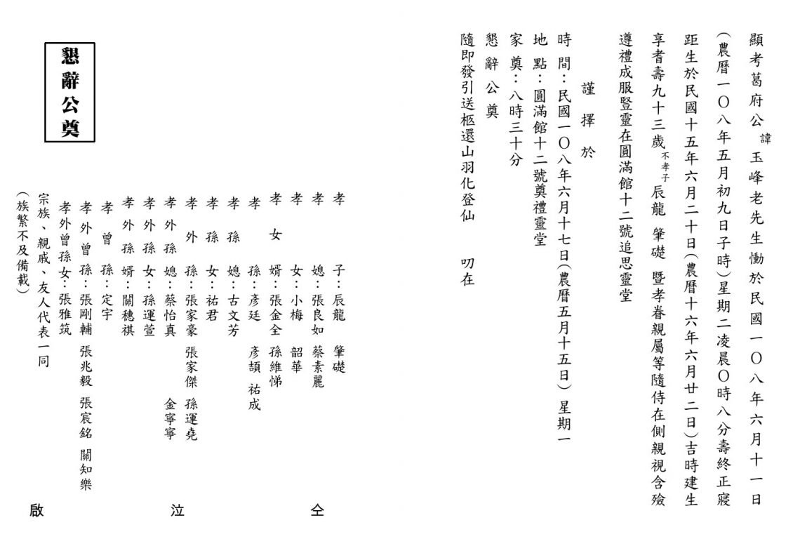 0001-1.jpg