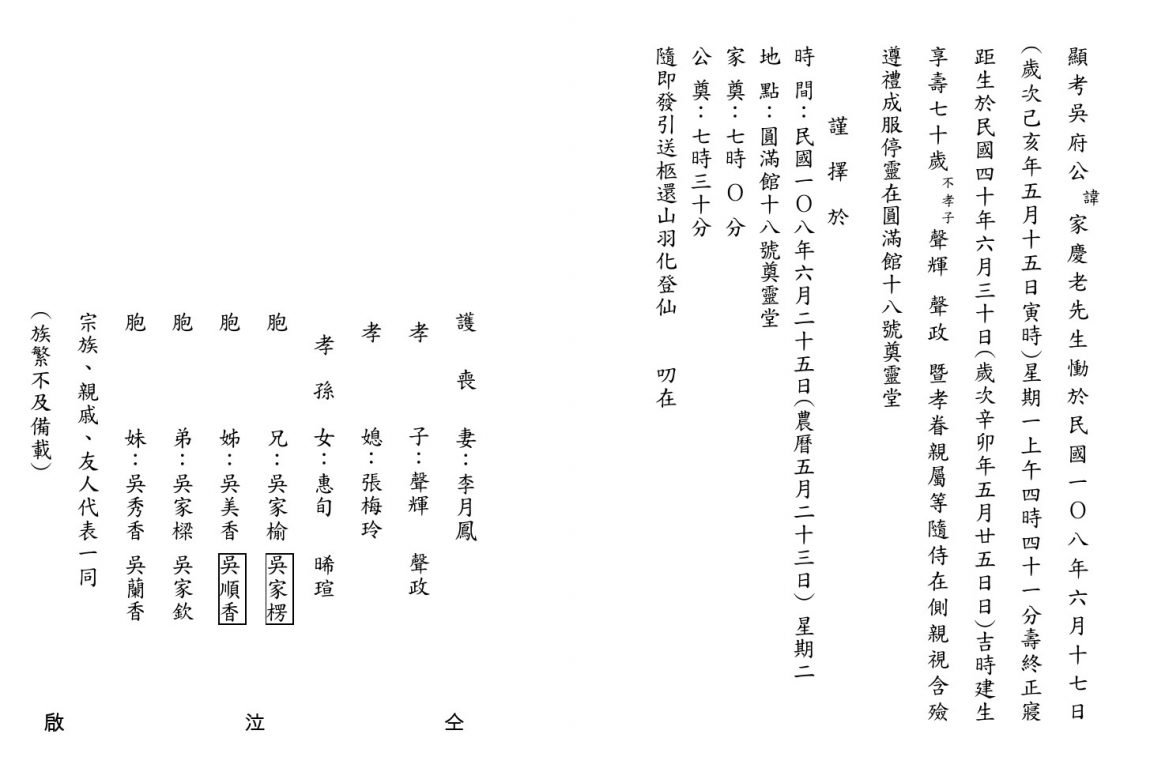 0001-2.jpg