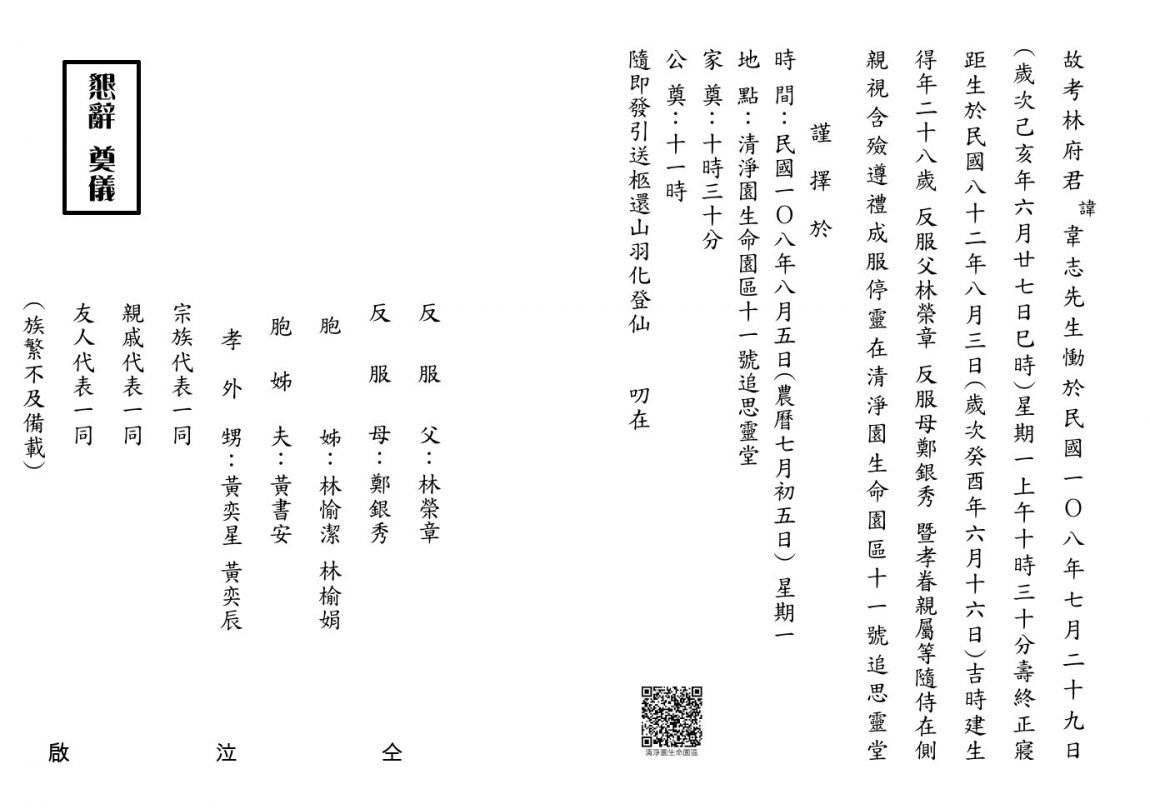 0001-3.jpg