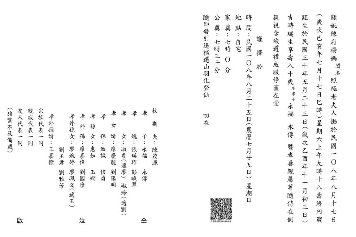 0001-2.jpg