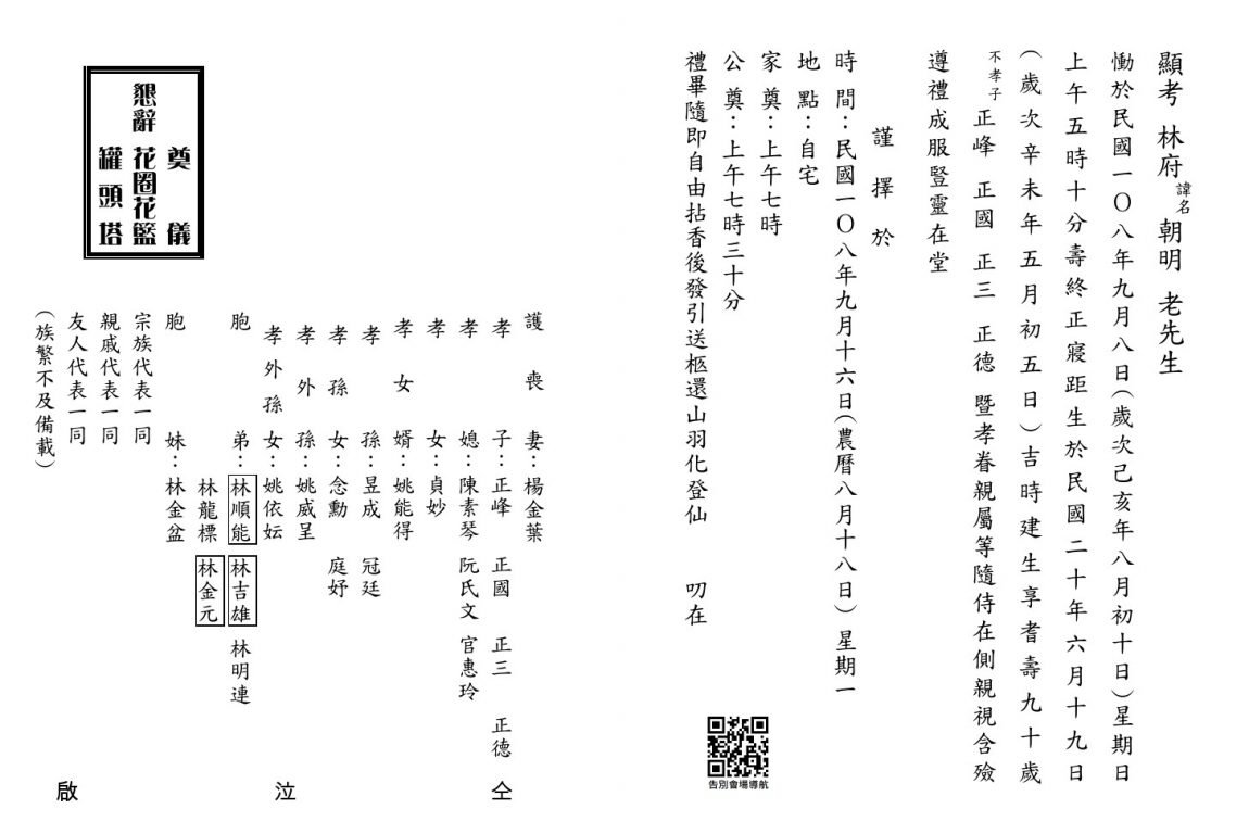 0001-2.jpg