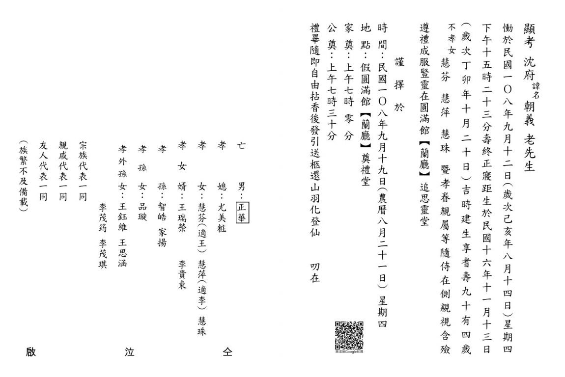 0001-4.jpg