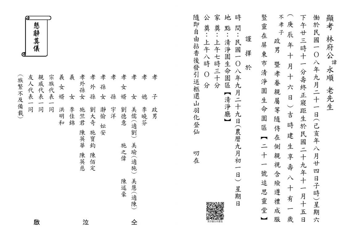 0001-7.jpg