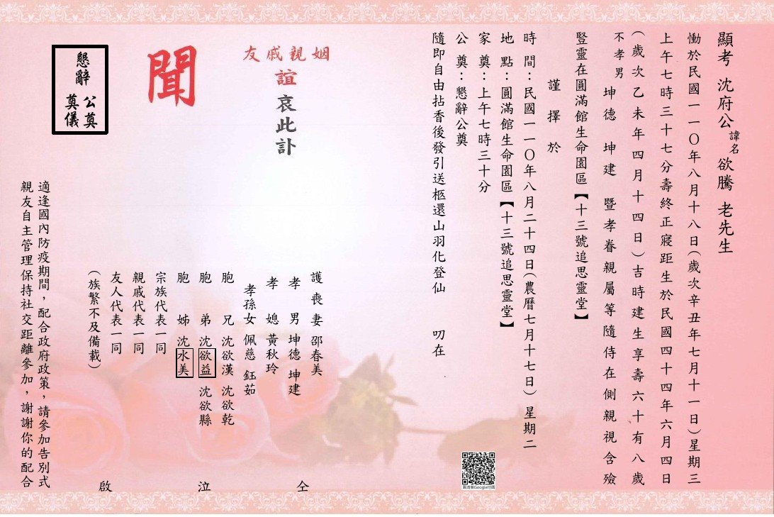 0001-3.jpg