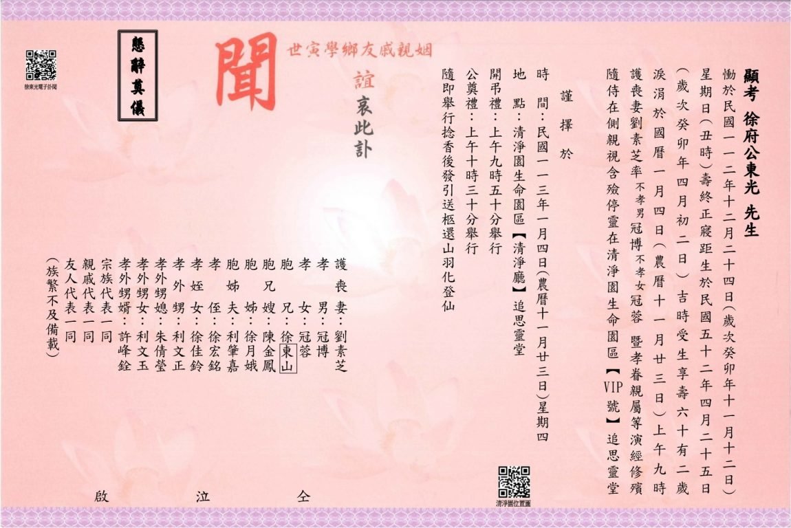 LINE_ALBUM_2023.12.24_231225_2.jpg