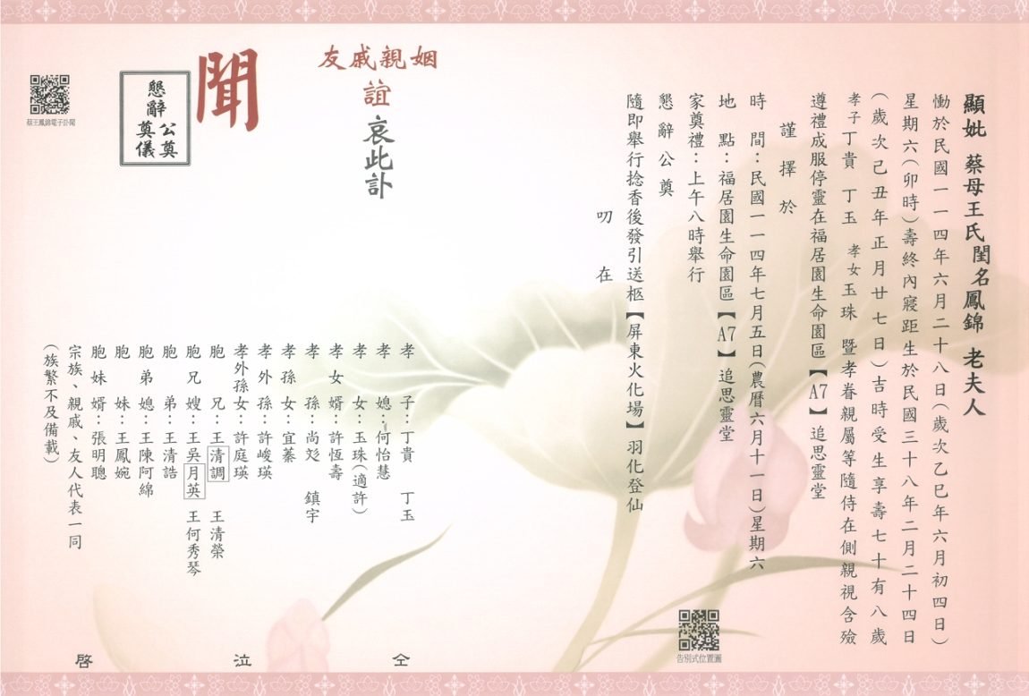 1751085097520.jpg