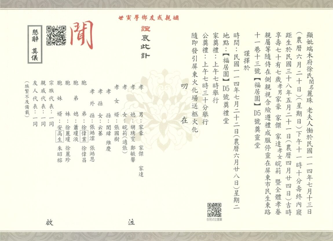 1752539318213_0.jpg