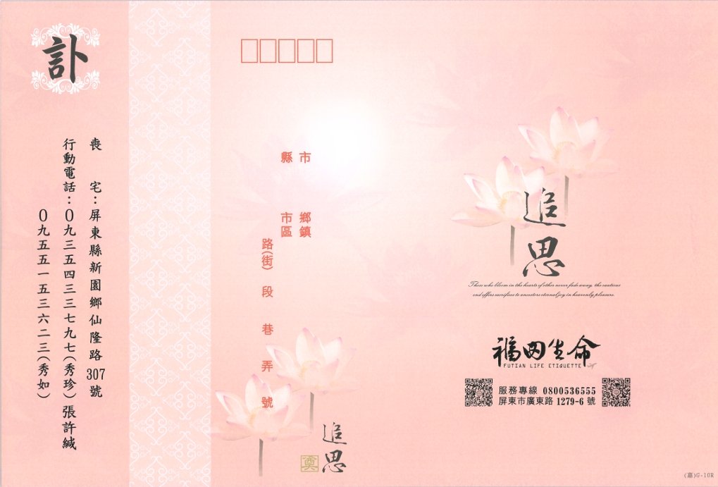 1753066380555_0.jpg