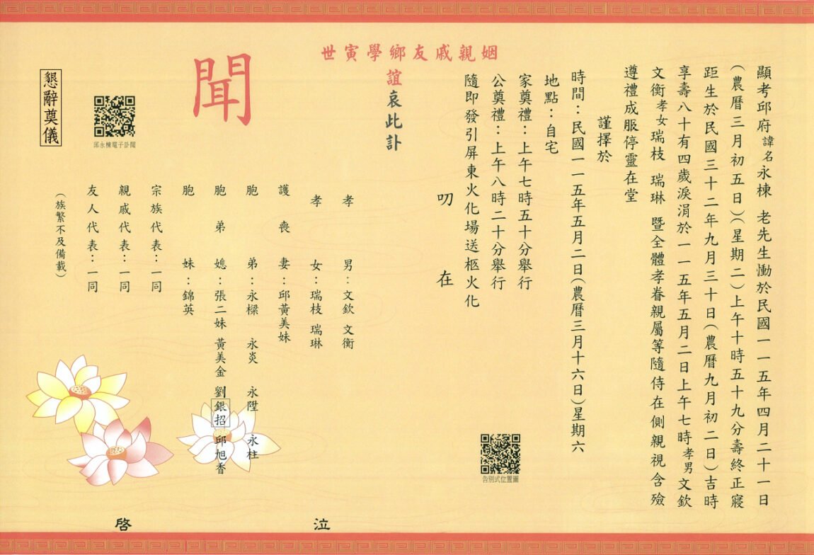 S__19349625_10.jpg