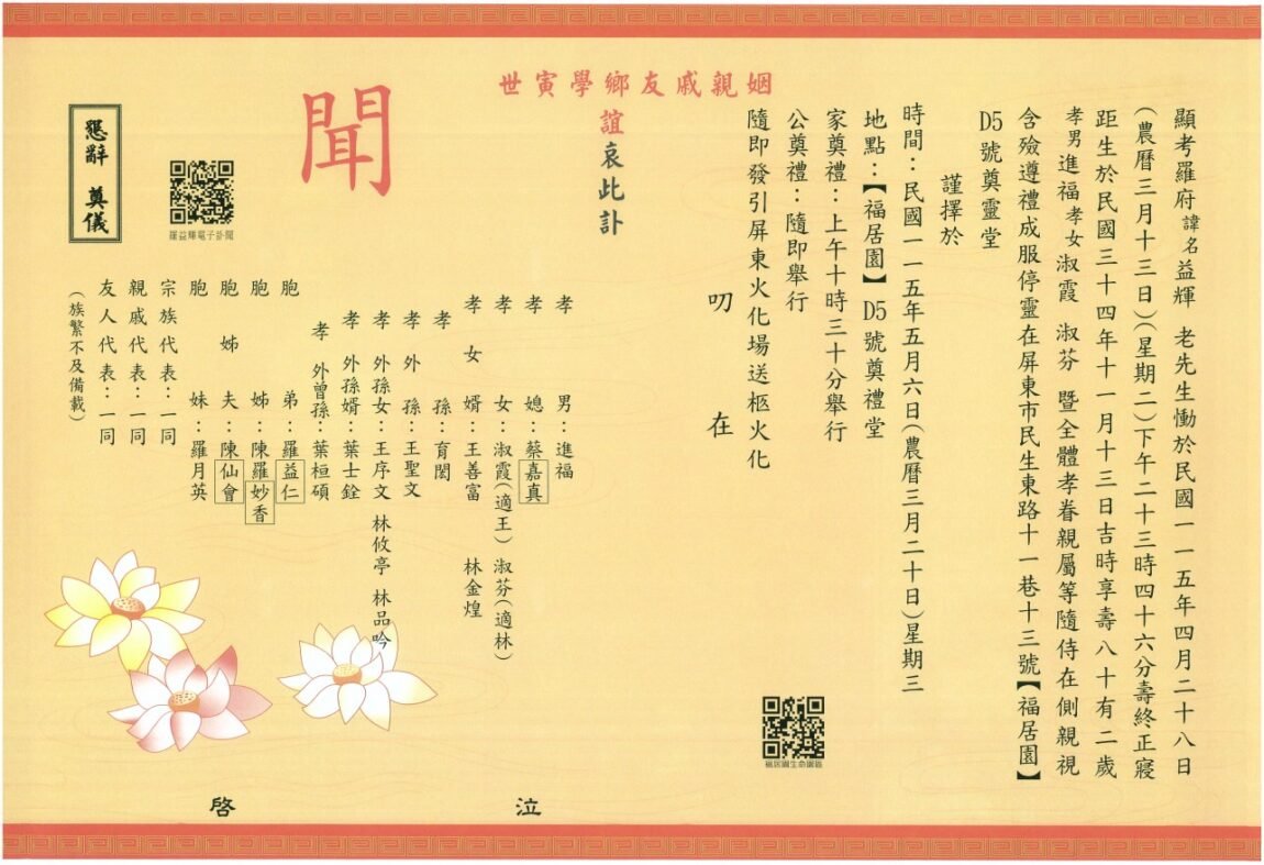 messageImage_1777518208321_0.jpg