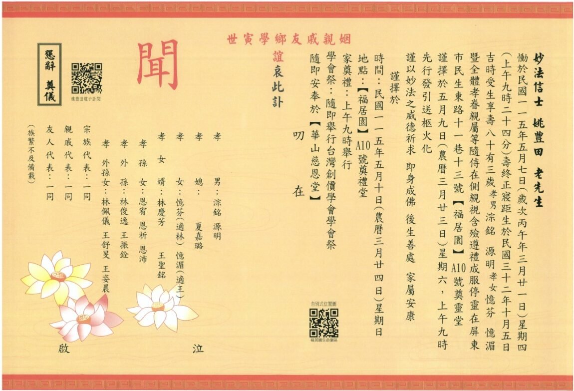 S__20324376_0.jpg