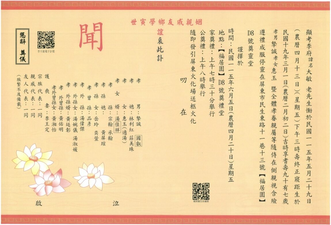 messageImage_1780118687825_0.jpg