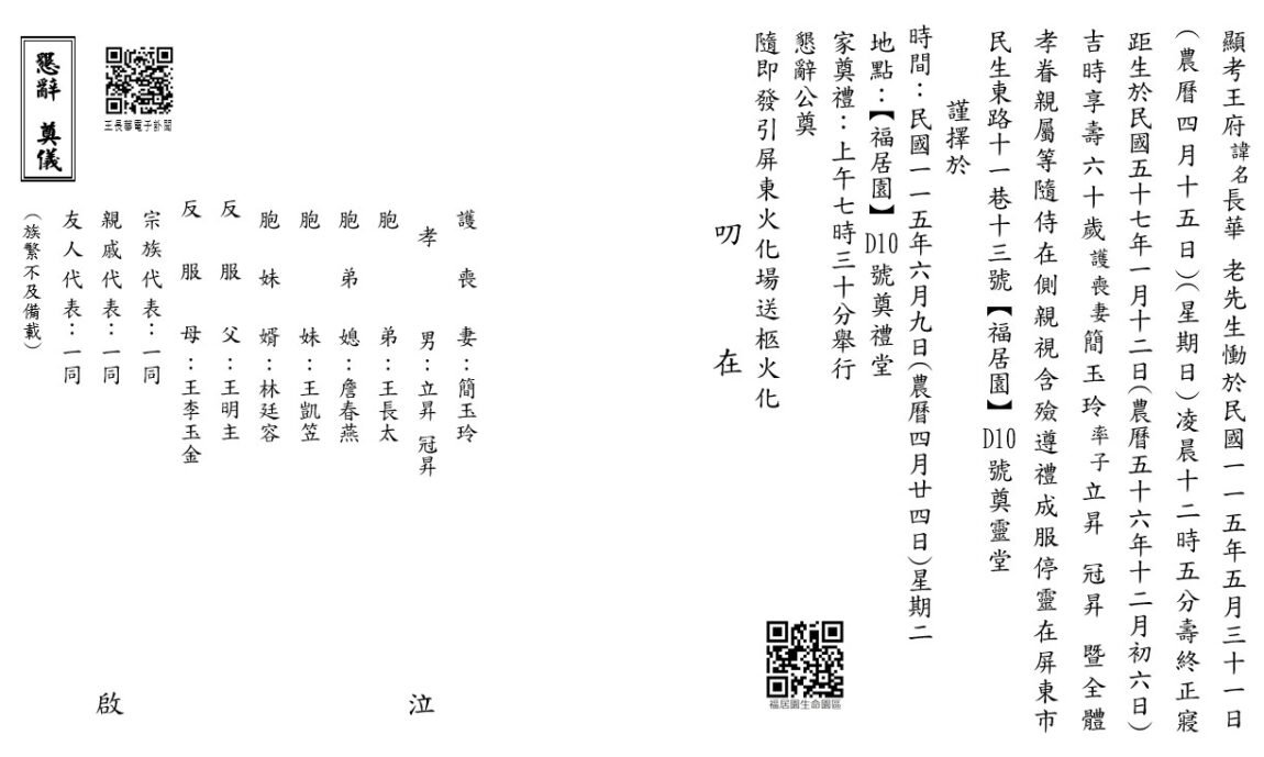 messageImage_1780218404075.jpg