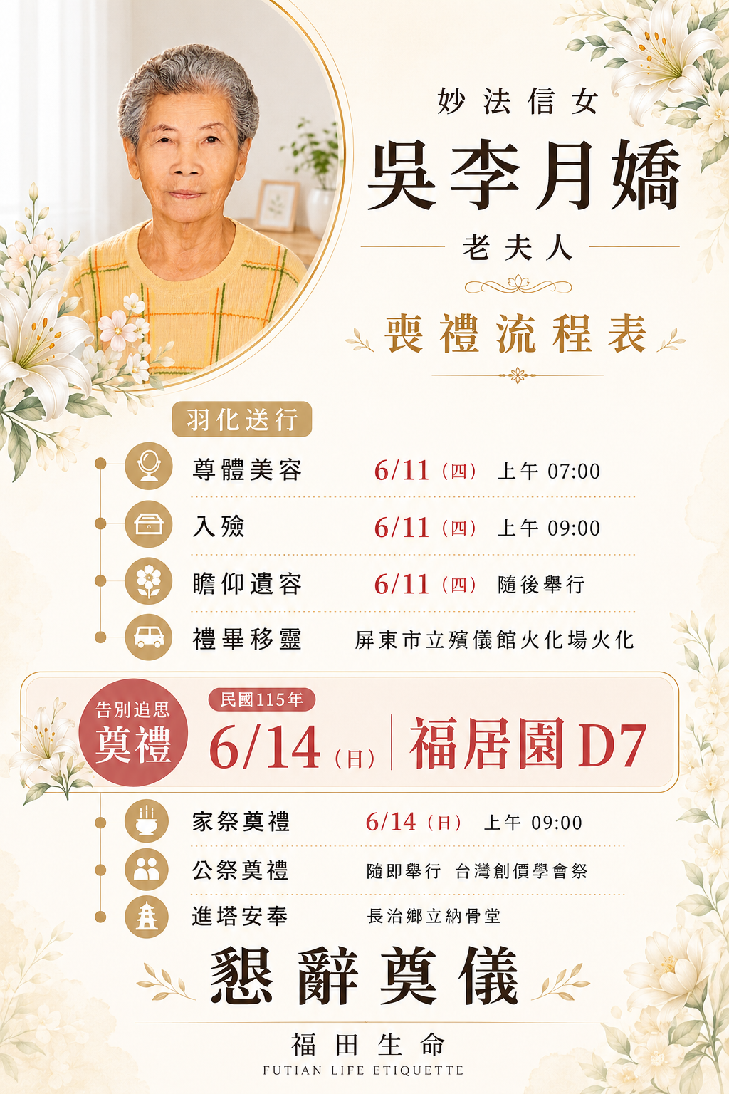 132F5734-6AAD-488D-BCAD-581E29C682AB.png