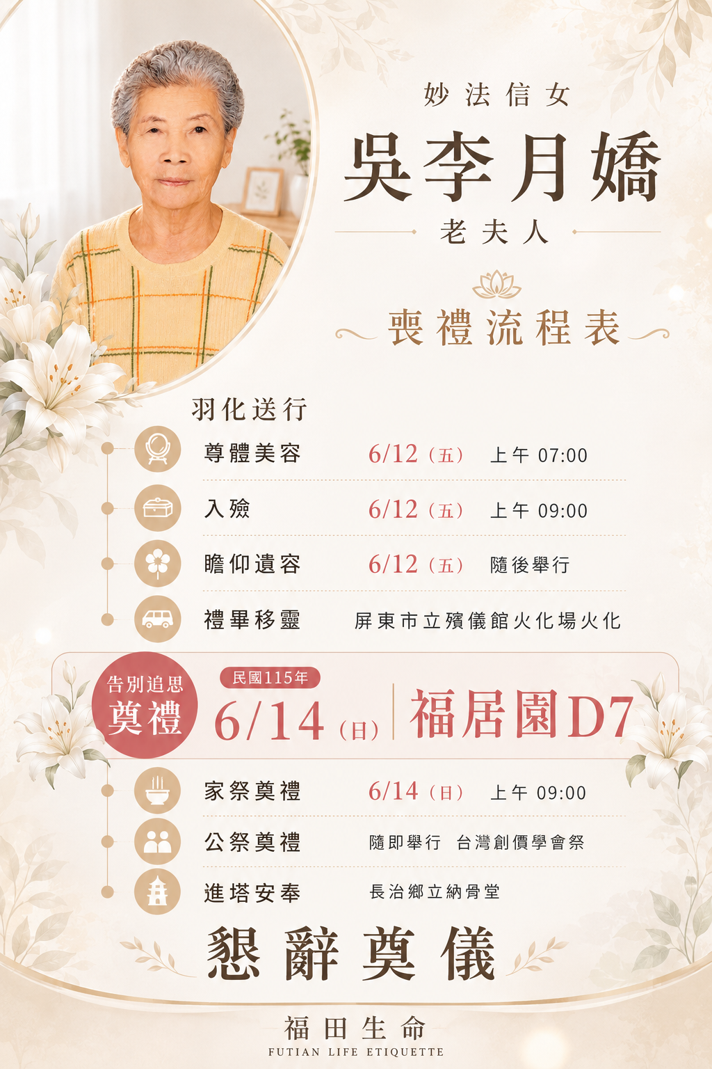 243396CF-8FDF-4296-97CE-139176031CC5.png