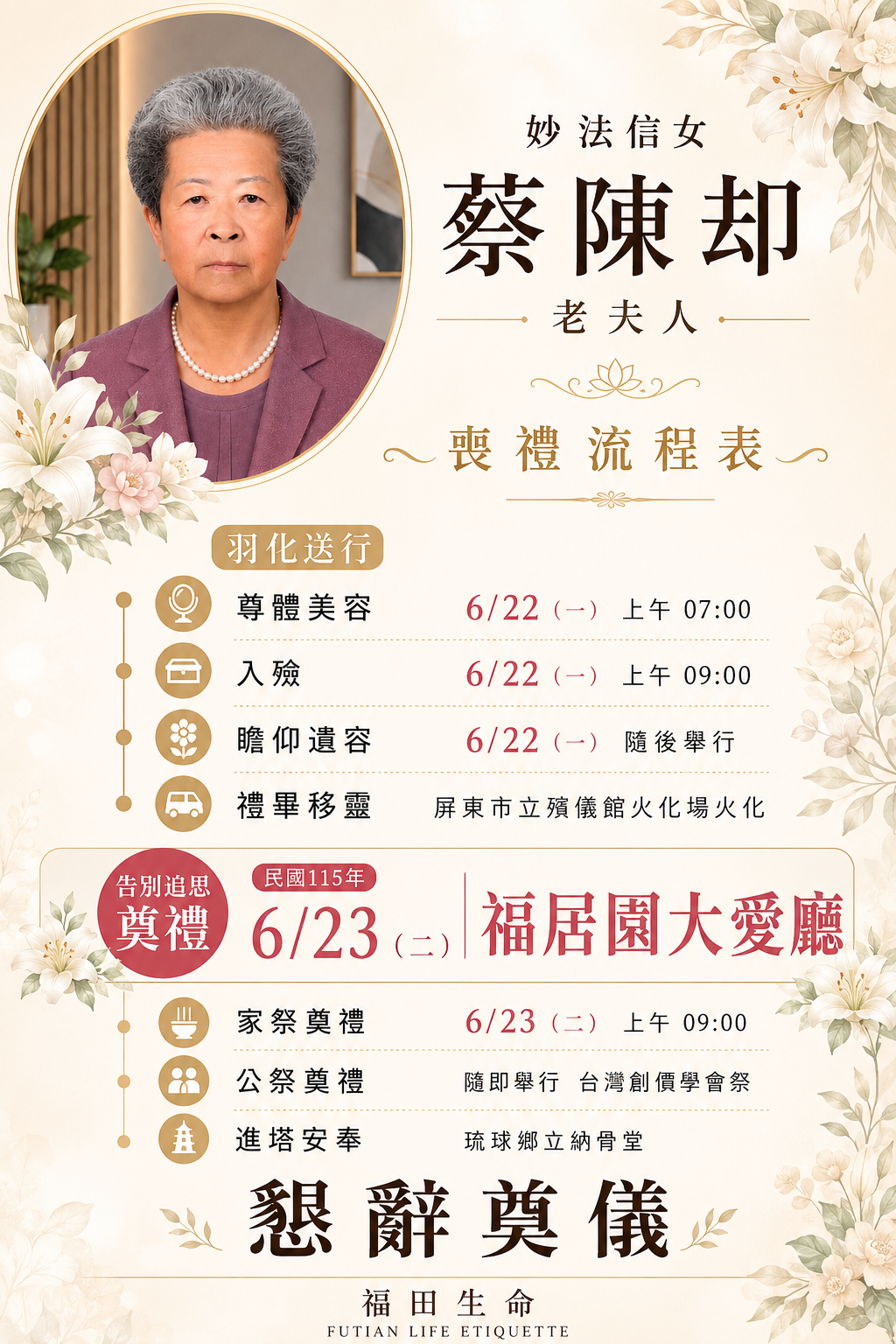 AD23C95C-F046-4FDE-8F46-5B8AC8905428.png