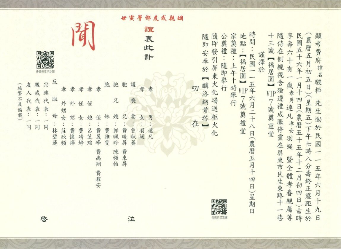 S__9986138_0-1.jpg