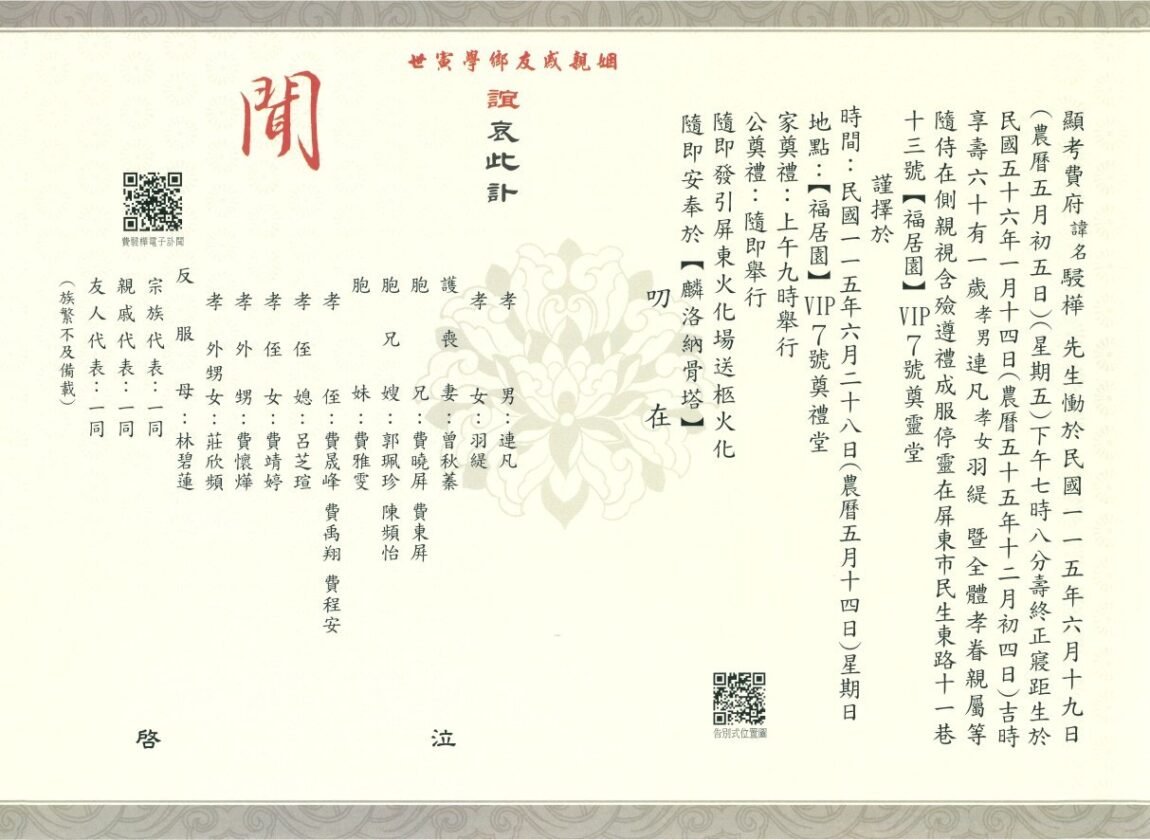 S__9986138_0.jpg