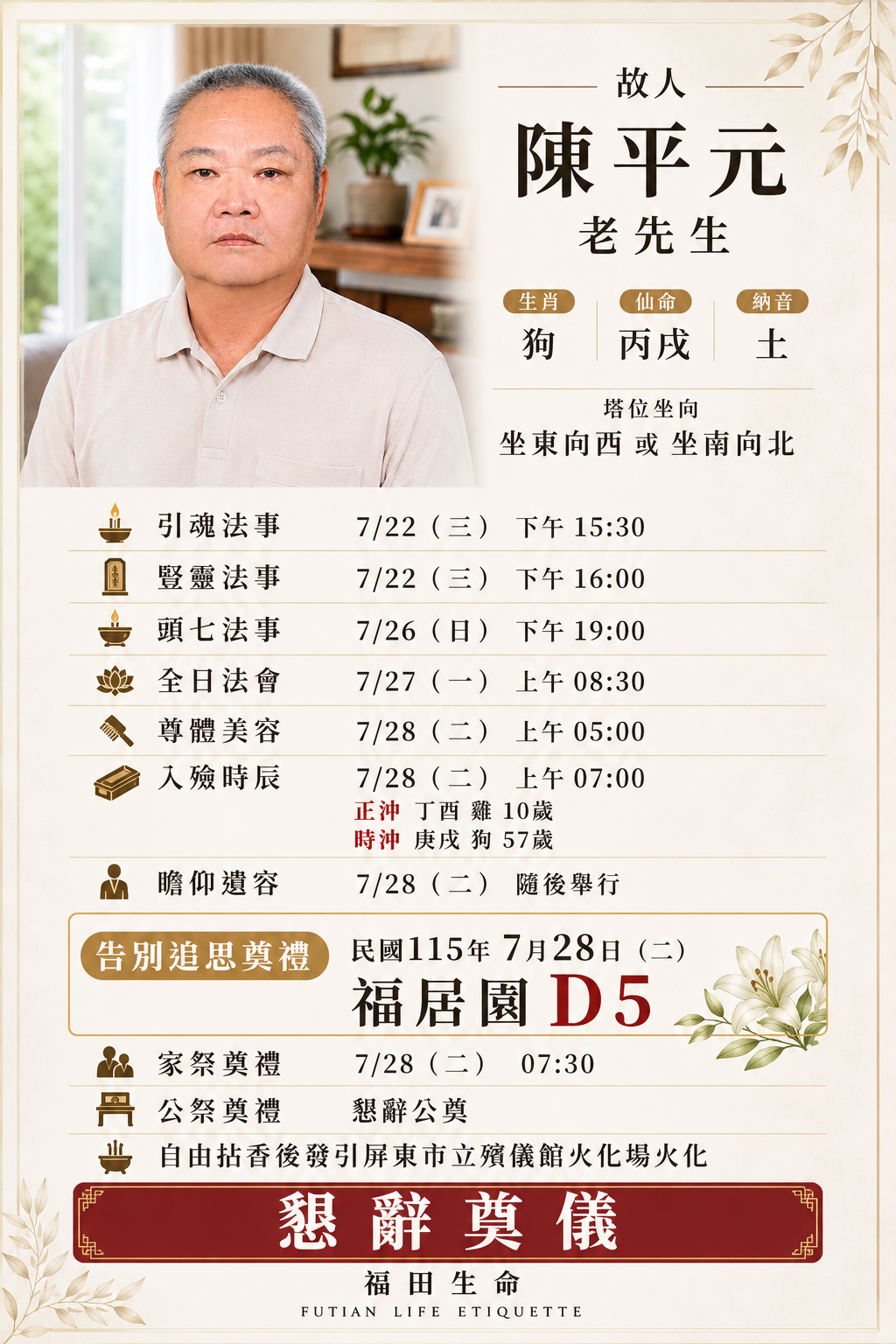 6FCBC322-FE4C-4E44-B507-E0CC8BA0E9C8.png