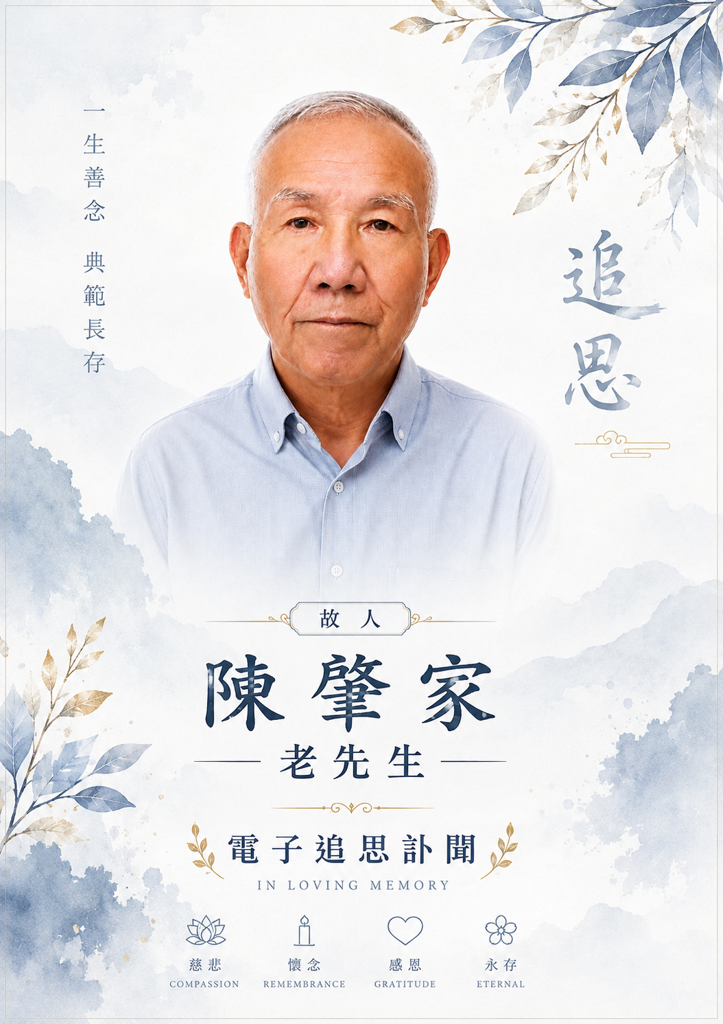 A24297A2-74D0-4B4B-857F-01D2FF5B1466.png