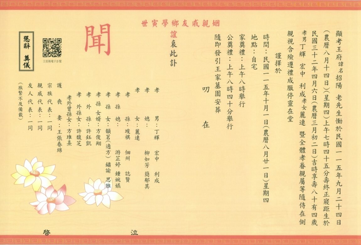 1790316164985_0.jpg